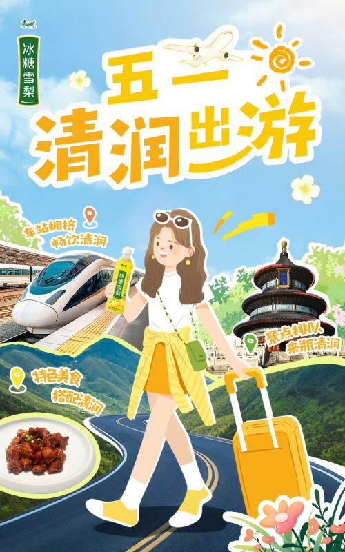汉仪永字椰子树使用案例
