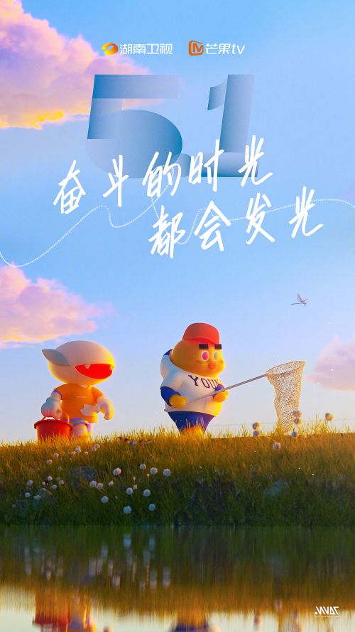 汉仪艾米飞鸟体使用案例