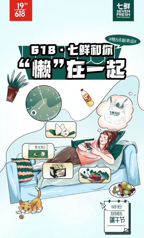 汉仪超级战甲使用案例
