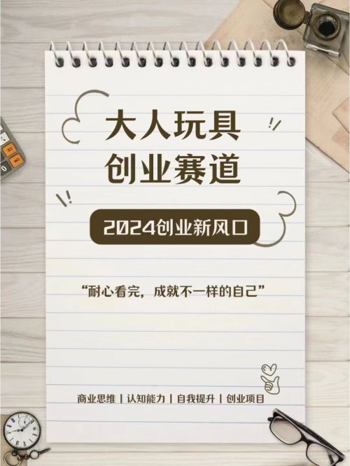 点字美玲体使用案例