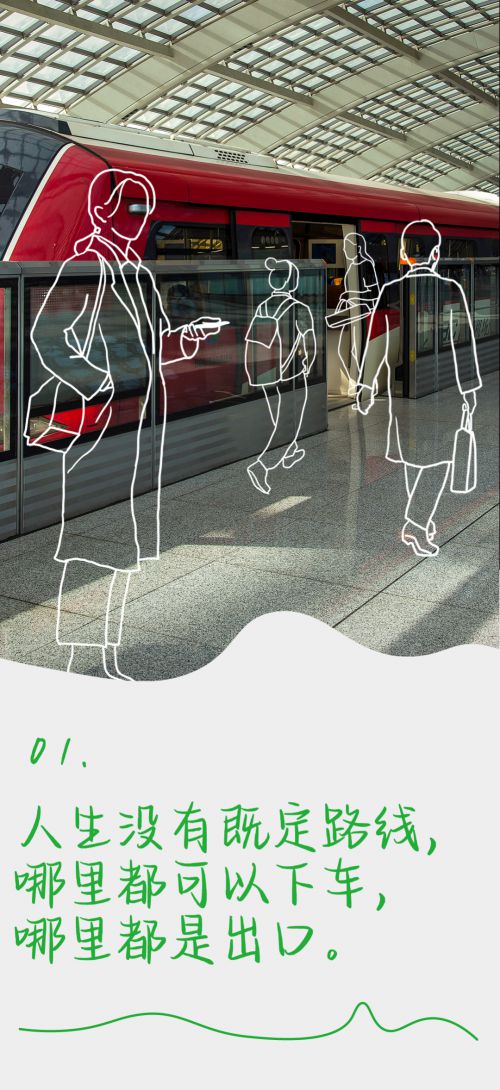 Aa漫语手写体使用案例