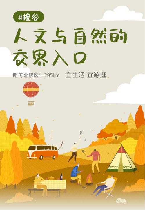 Aa猫哆哩 (非商业使用)使用案例