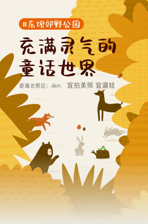 Aa猫哆哩 (非商业使用)使用案例