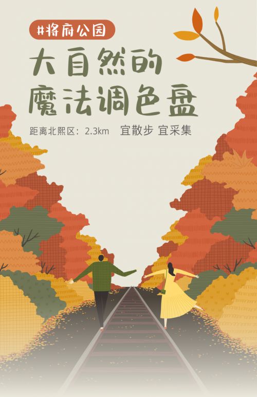 Aa猫哆哩 (非商业使用)使用案例