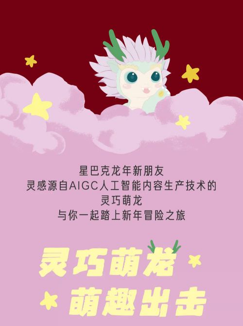 Aa墨砖体 (非商业使用)使用案例