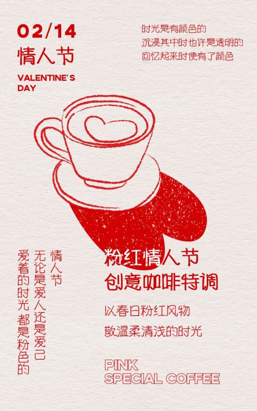 Aa锦瑟 (非商业使用)使用案例