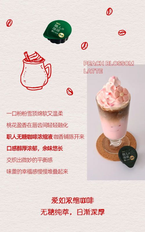 Aa锦瑟 (非商业使用)使用案例