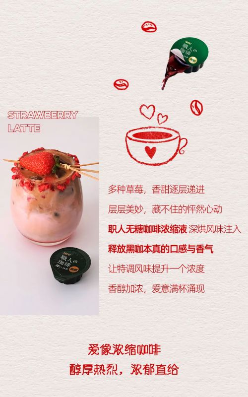 Aa锦瑟 (非商业使用)使用案例