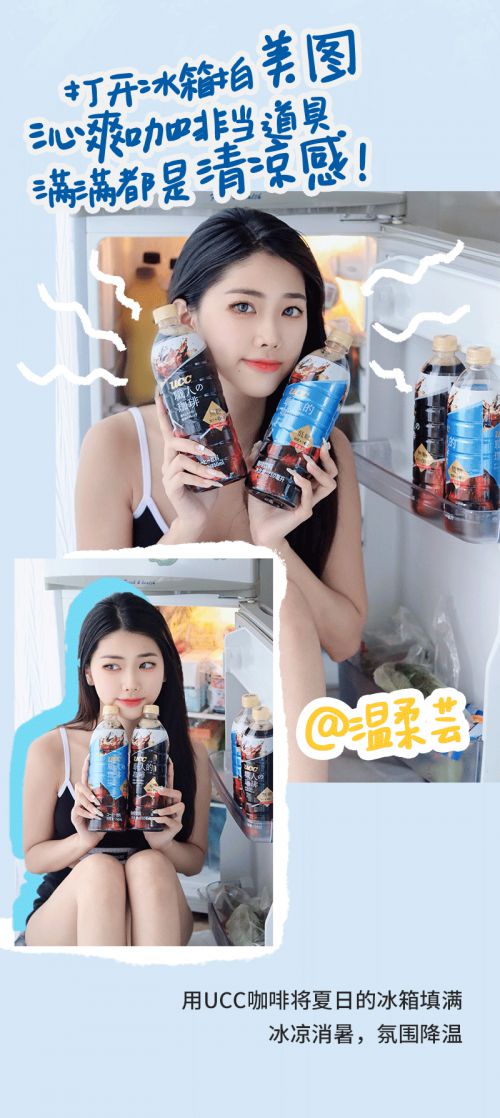 Aa梦醒见你 (非商业使用)使用案例