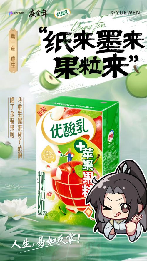 汉仪杰龙游子吟使用案例