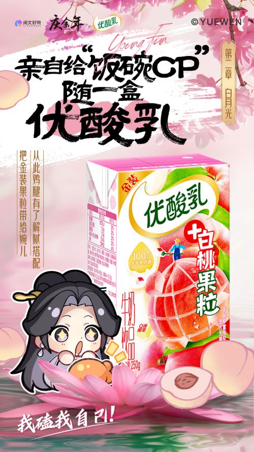 汉仪杰龙游子吟使用案例