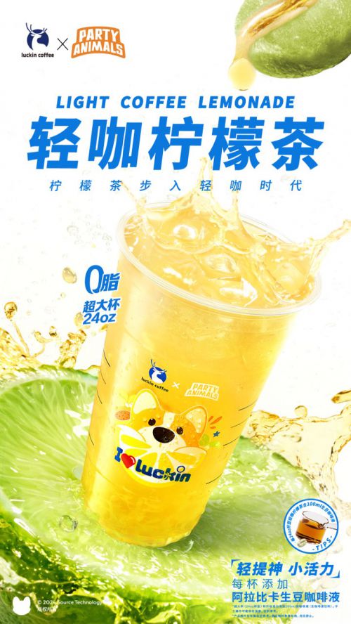 思源黑体使用案例