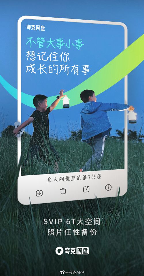 华康翩翩体使用案例