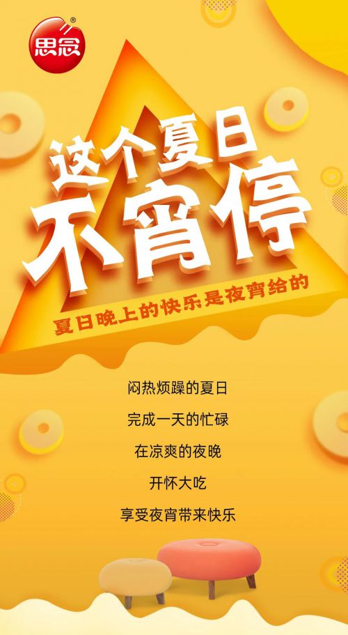 汉仪神工体,点字峰骨使用案例