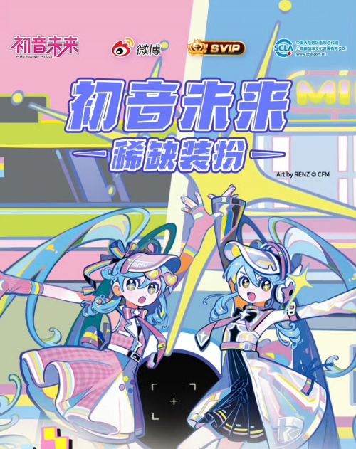 汉仪超级战甲使用案例