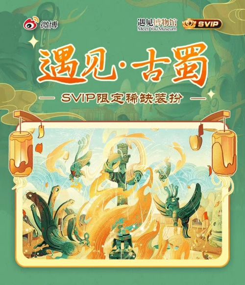 鸿雷行书简体使用案例