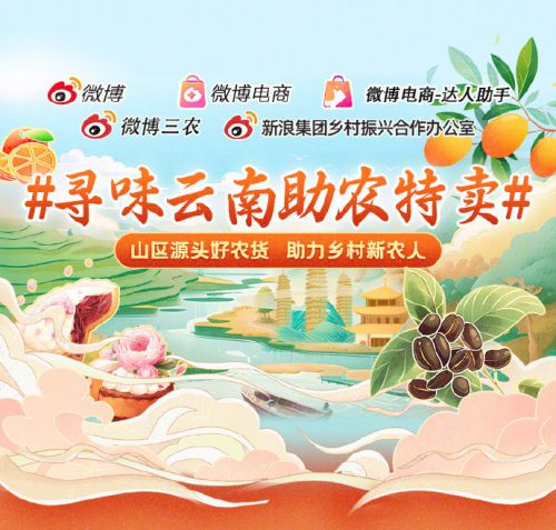 三极行楷简体使用案例