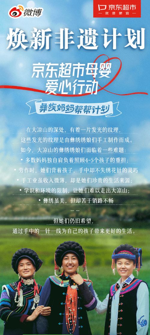 汉仪粗宋,字体圈欣意冠黑体,汉仪杰龙桃花源使用案例