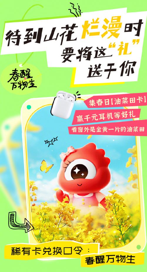 仓耳小丸子使用案例