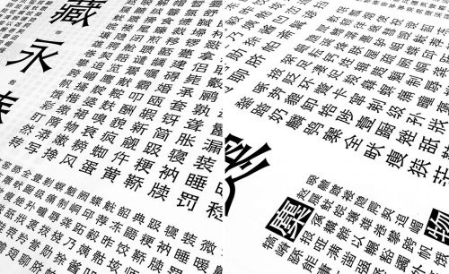 汉仪素金隶使用案例