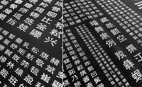 汉仪素金隶使用案例