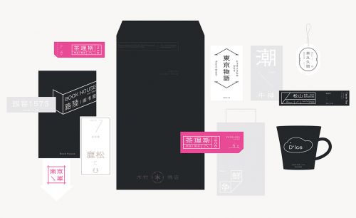 汉仪素金隶使用案例