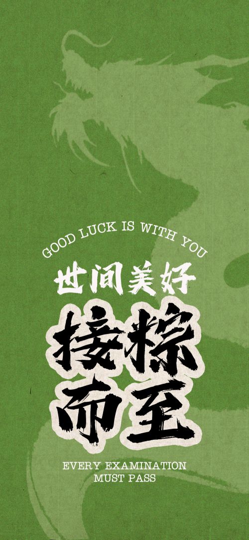 点字浩魂使用案例
