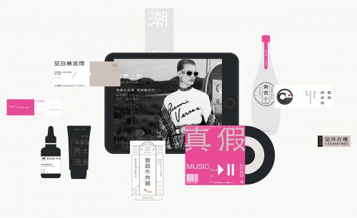 汉仪素金隶使用案例
