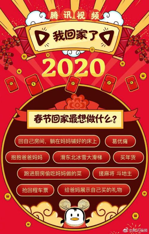 汉仪太极体使用案例