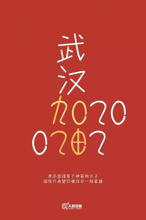 汉仪丫丫体使用案例