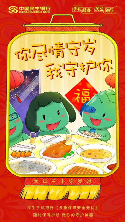 华康娃娃体使用案例