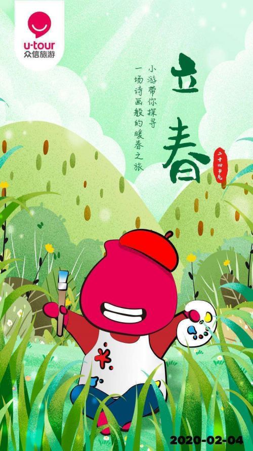 汉仪尚巍清茶体,汉仪晨妹子使用案例