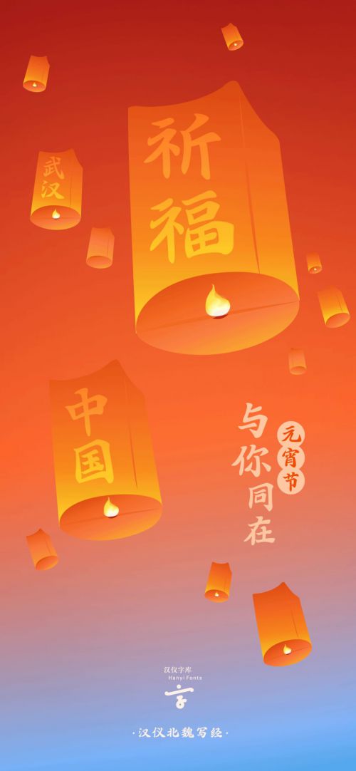 汉仪北魏写经使用案例
