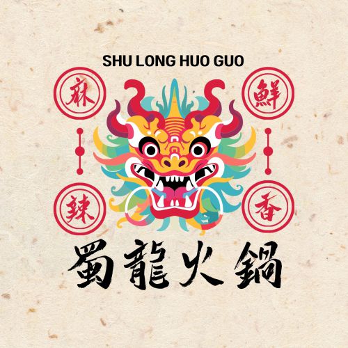 点字逸致拼音体使用案例