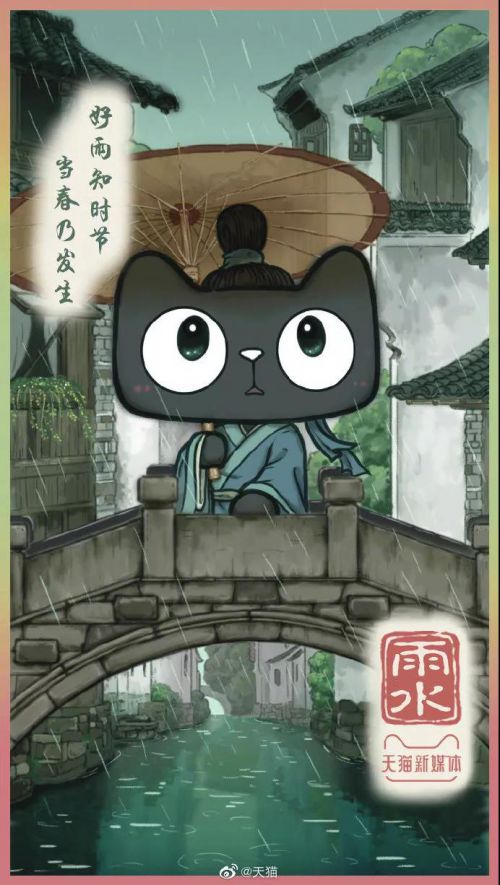 汉仪雪君体使用案例