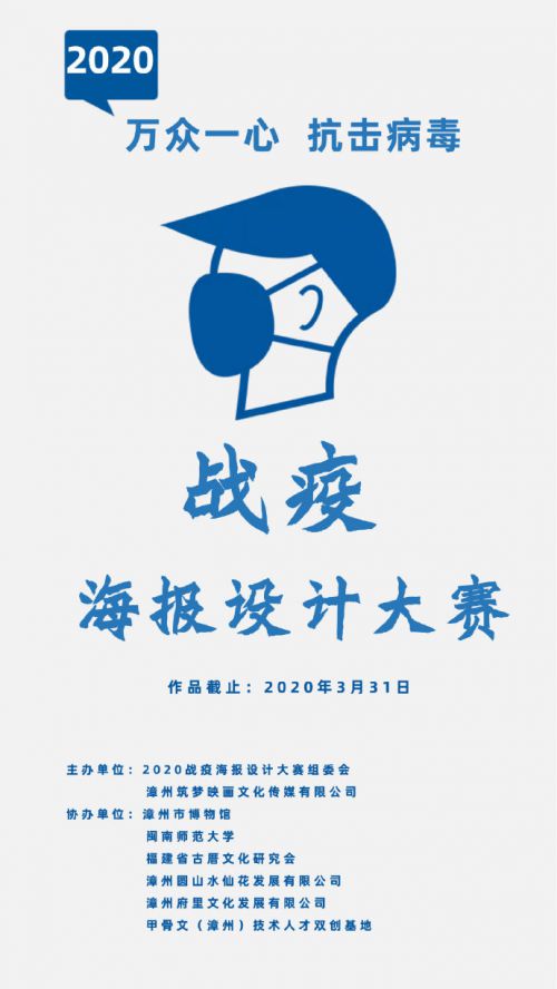 汉仪锦昌体使用案例