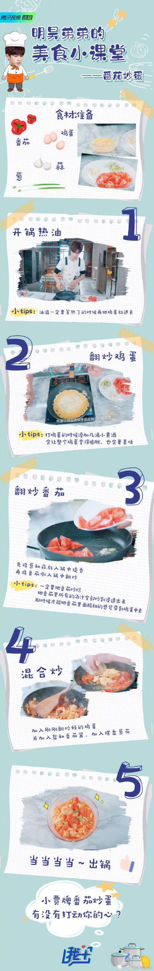 汉仪字研卡通使用案例