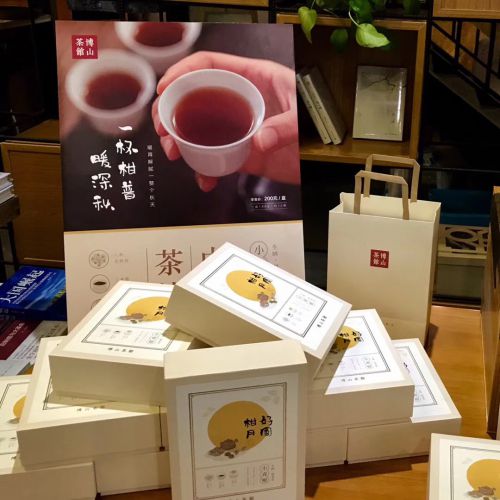 汉仪尚巍清茶体使用案例