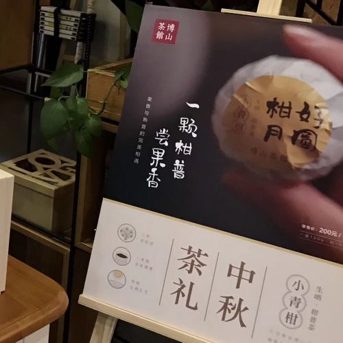 汉仪尚巍清茶体使用案例