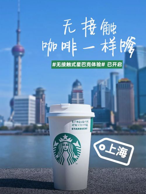 汉仪新蒂下午茶体使用案例