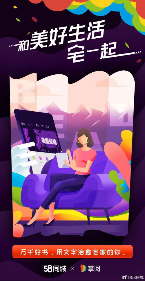 站酷酷黑使用案例