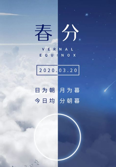 汉仪晓波美妍体使用案例