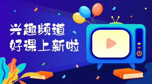 汉仪字研卡通使用案例