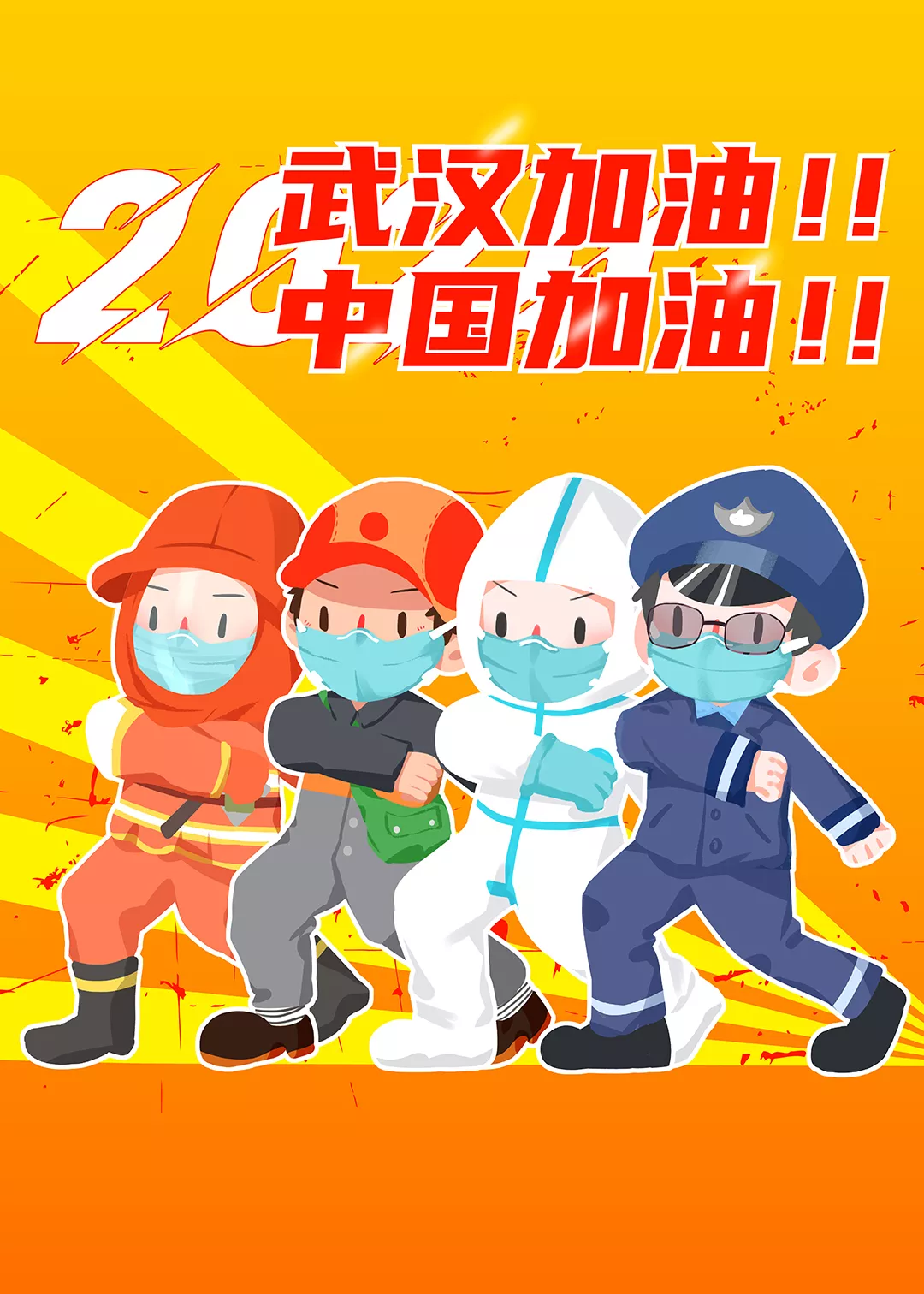 优设标题黑,Facon使用案例