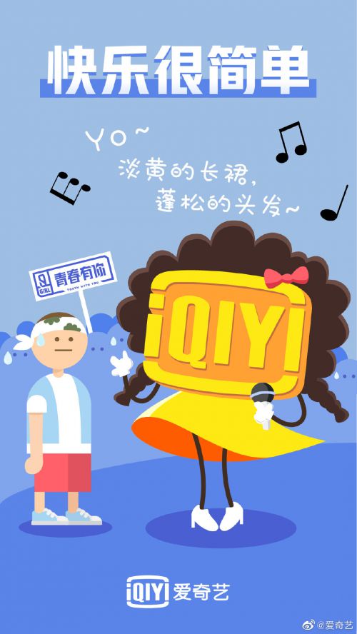汉仪雅酷黑,汉仪乐喵体使用案例