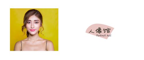 寒蝉手拙体使用案例