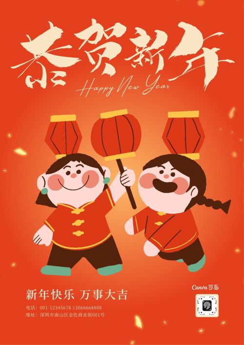 点字风华体使用案例