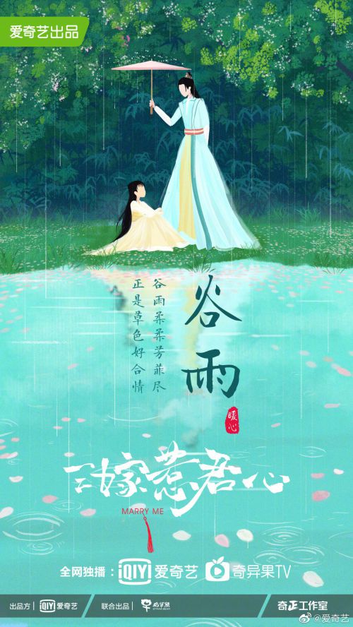 汉仪张乃仁行书使用案例