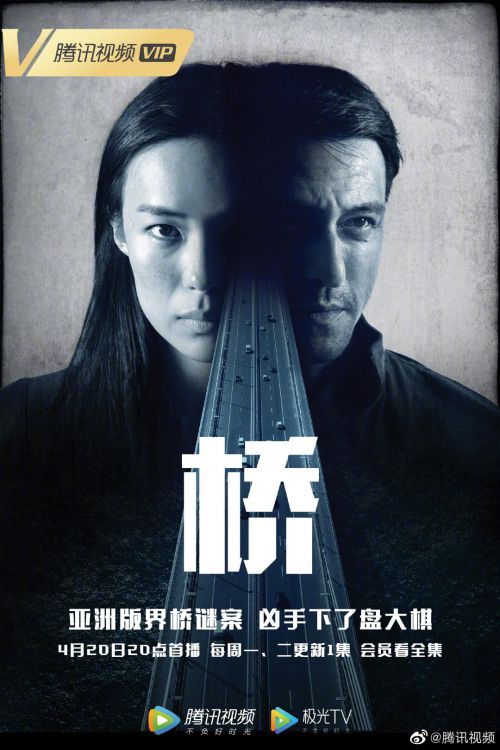 汉仪铸字超然体使用案例