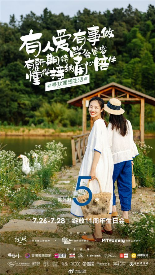 汉仪尚巍流云体使用案例